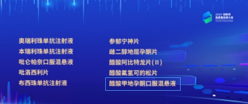 美适亚.jpg