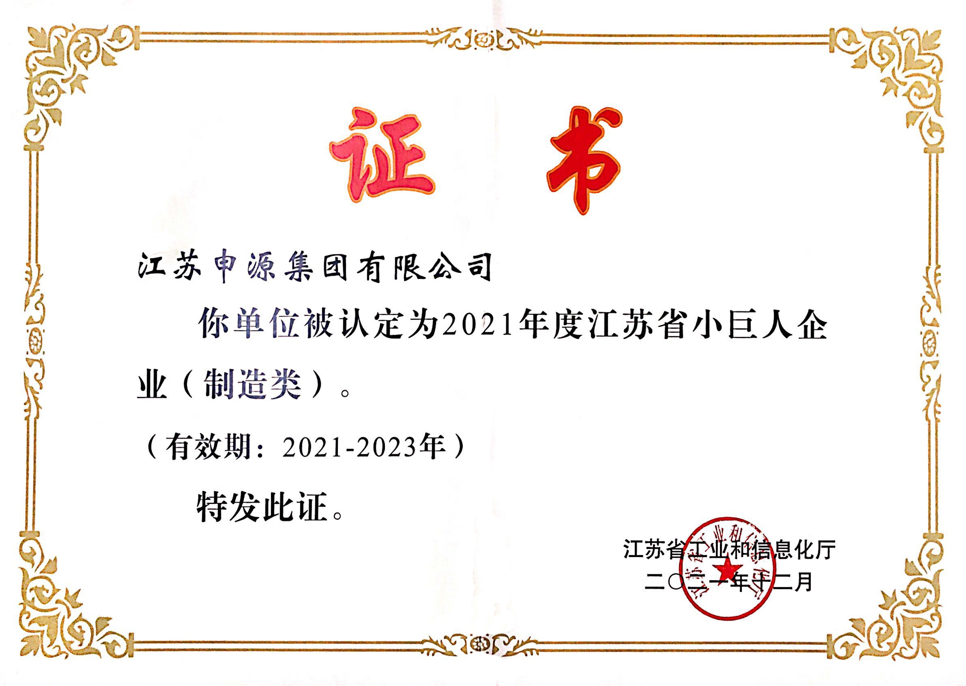 金年会(中国)官方网站入口