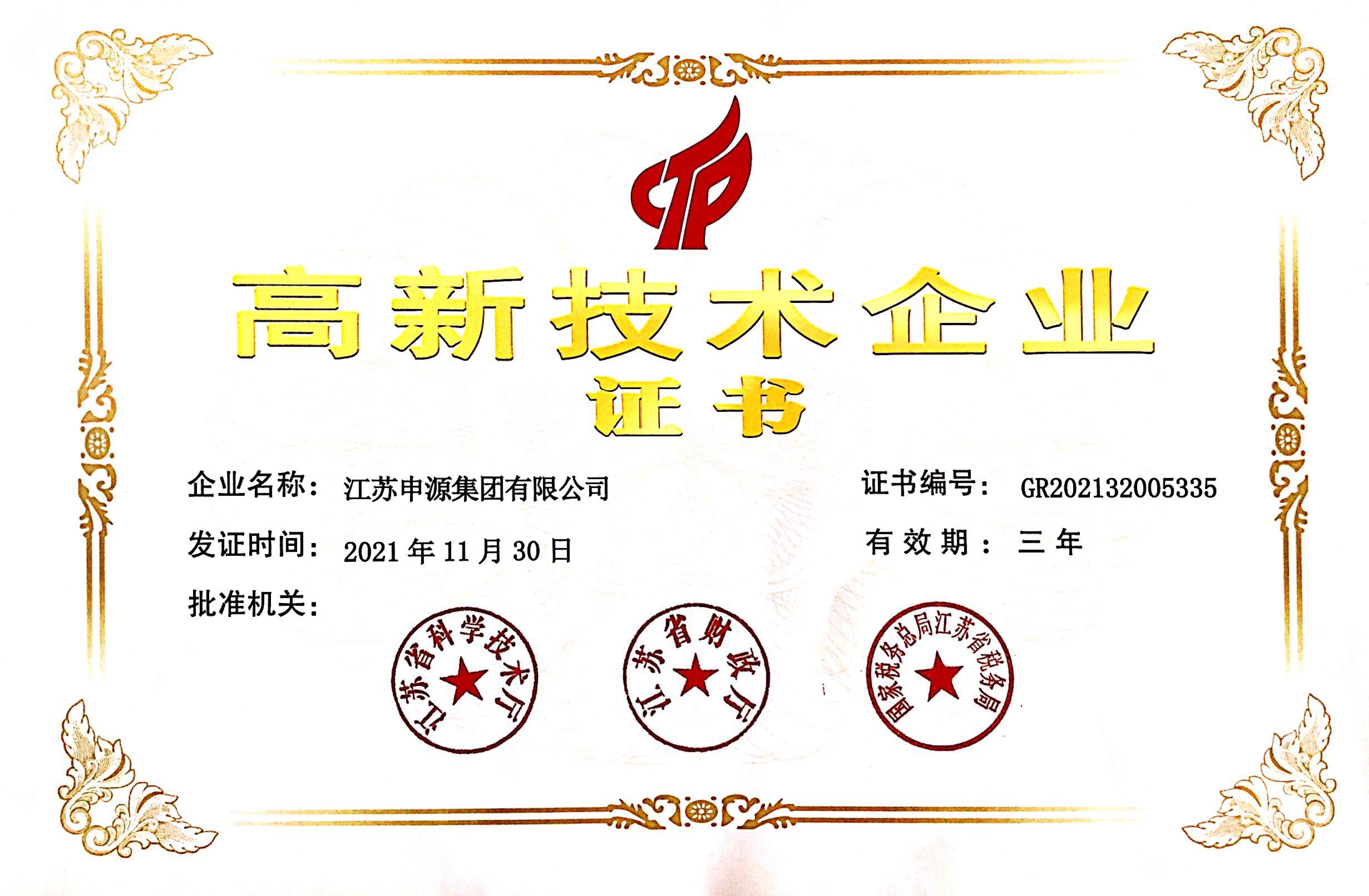 金年会(中国)官方网站入口