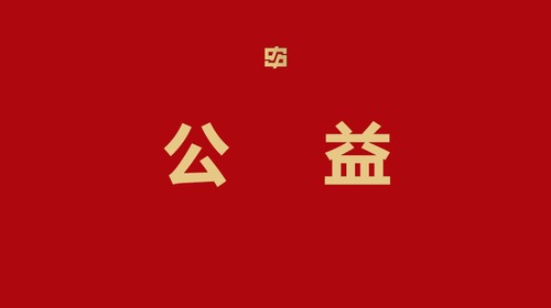 金年会(中国)官方网站入口