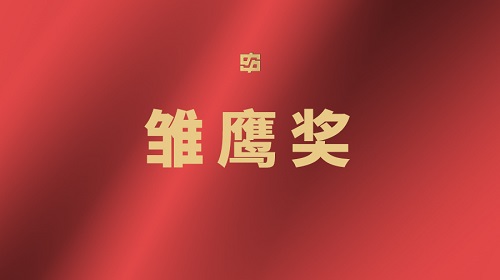 金年会(中国)官方网站入口